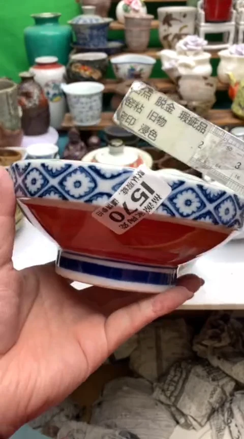 【闪购商品】茶盏海外回流瓷器