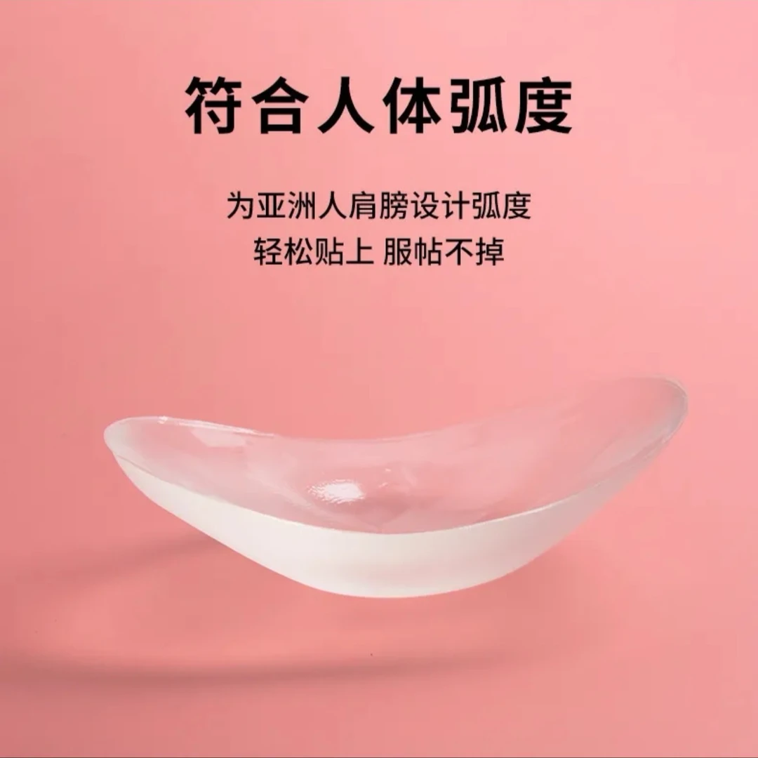 加大隐形硅胶垫肩神器直角肩贴溜肩窄肩垫美肩贴男女通用透气肩垫
