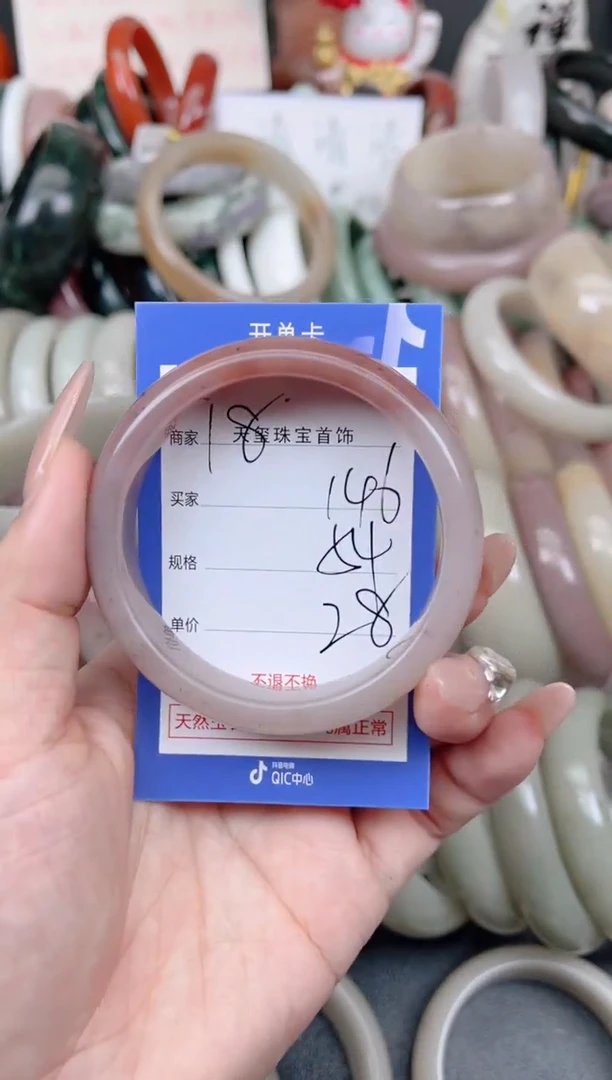 未镶嵌手镯石英质玉146