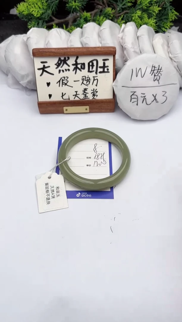 和田玉手镯未镶嵌柯沛8