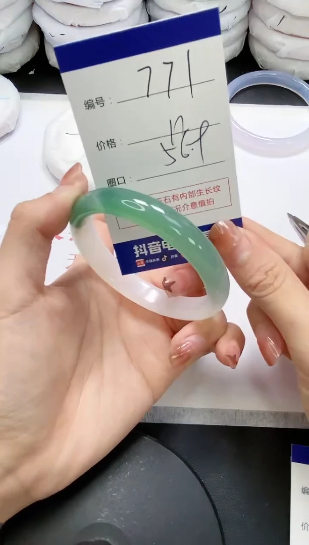 未镶嵌手镯玛瑙/玉髓771