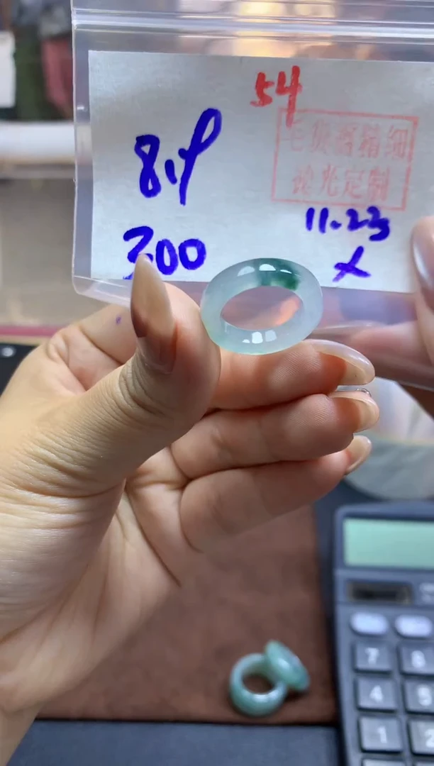 未镶嵌定制翡翠戒圈#300元-毛货需精细抛光