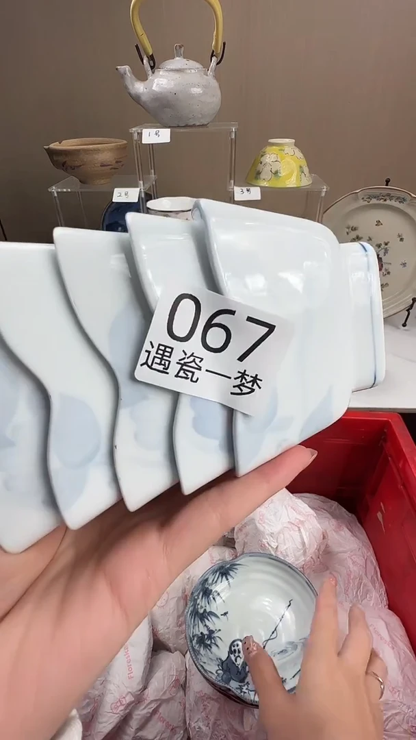 瓷片二*感谢您的支持选购！！