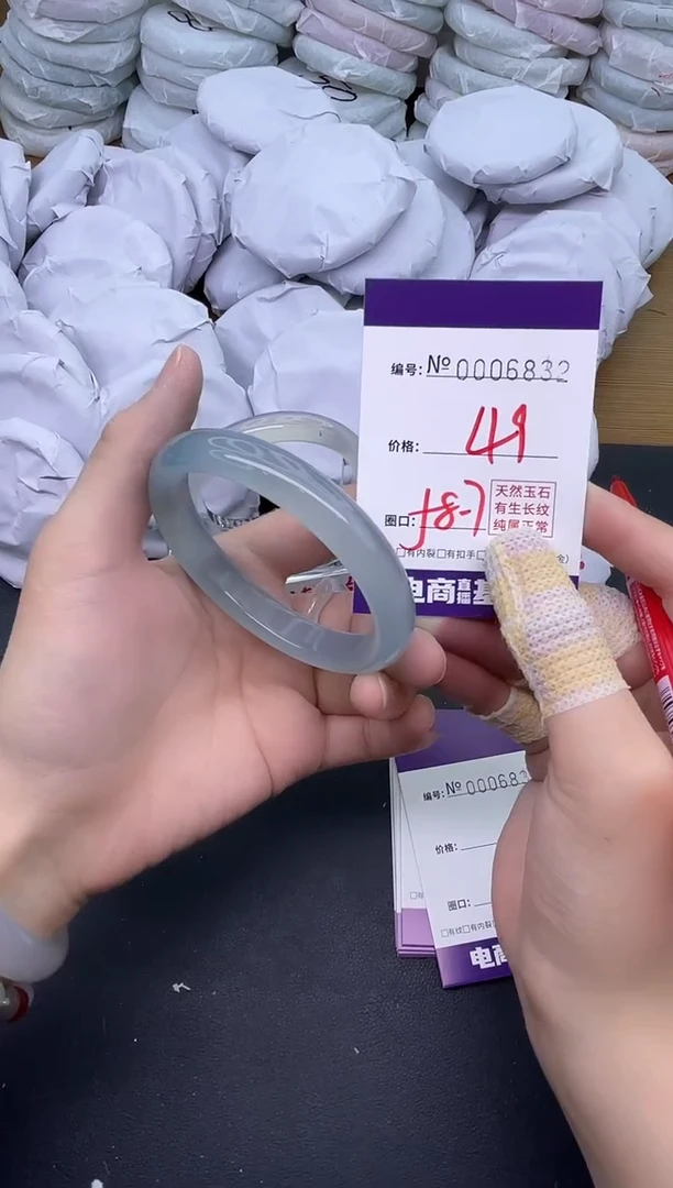 玛瑙/玉髓手镯未镶嵌6832
