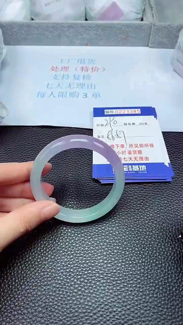 拍下以实物为准223385