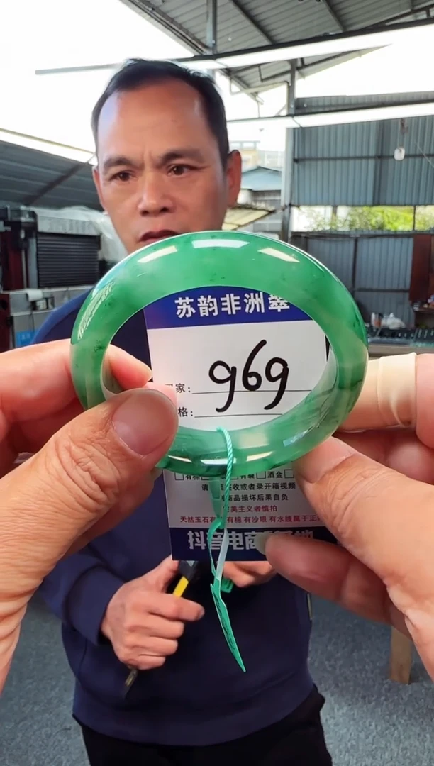 未镶嵌手镯石英质玉（非洲翠）59+