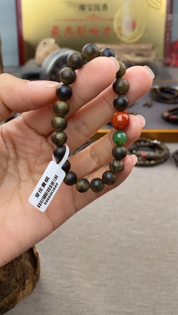 【闪购商品】沉香手串黄棋楠沉水08老料＋配饰设计
