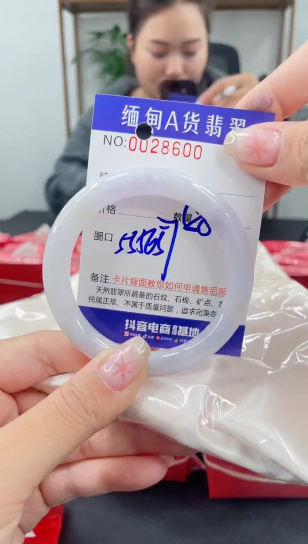 未镶嵌手镯翡翠