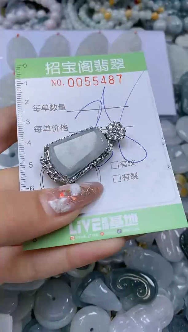 【闪购商品】翡翠颈饰未镶嵌闪购商品0055487