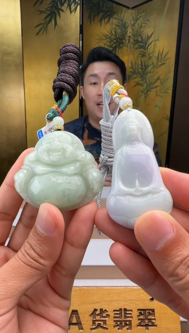 颈饰未镶嵌翡翠XM@@960Q1J15999