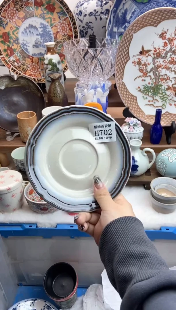 【闪购商品】瓷片702满18包邮，默认微瑕不退不换