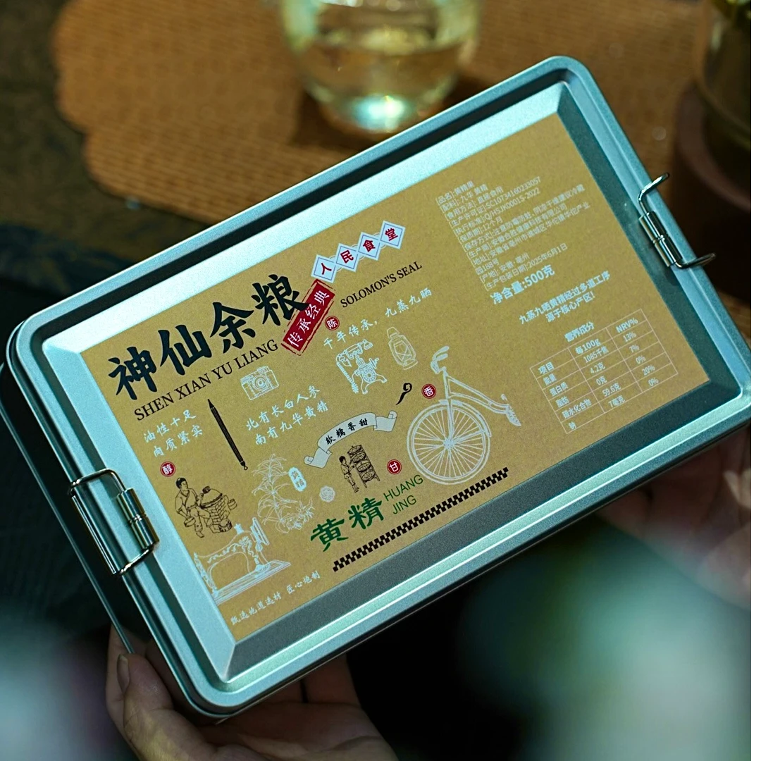 【神仙余粮】詹家茶业服务至上