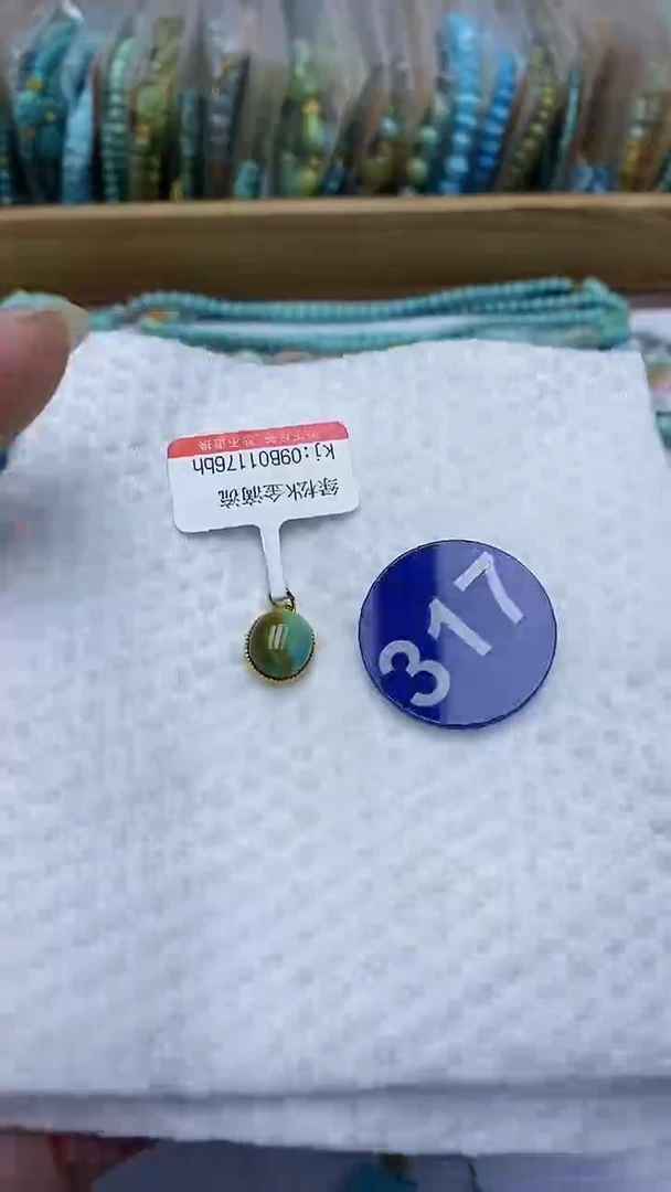 【闪购商品】绿松石吊坠18K金镶嵌317