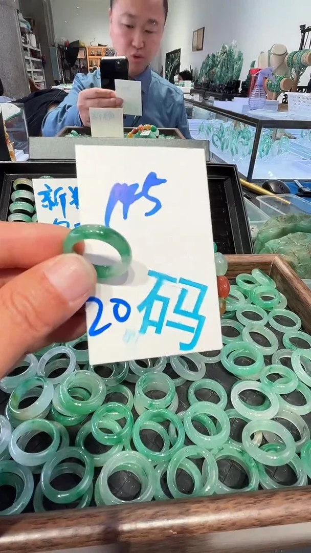 未镶嵌戒圈石英质玉非洲翠