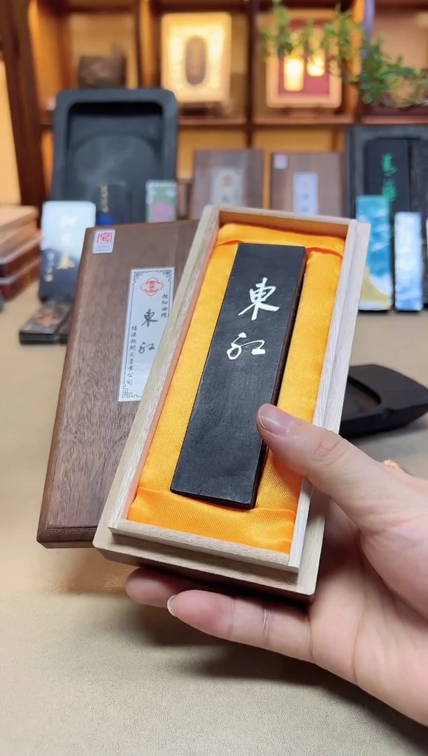 绩溪胡开文 东红 2两1锭