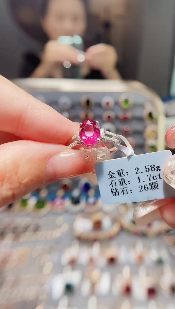 铂Pt950镶嵌戒指碧玺1.7