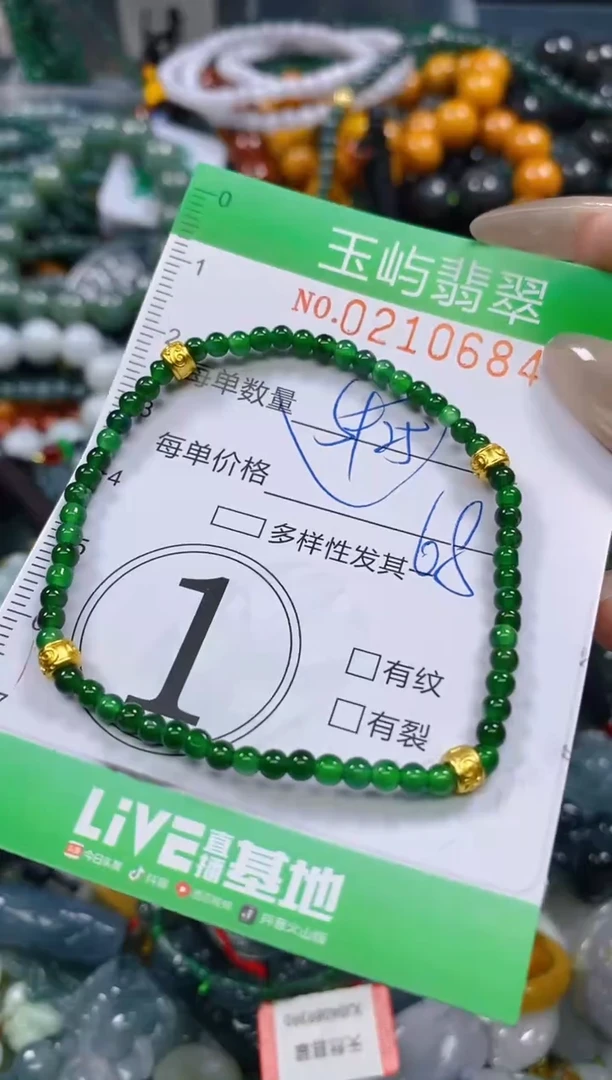 颈饰未镶嵌翡翠闪购0210684