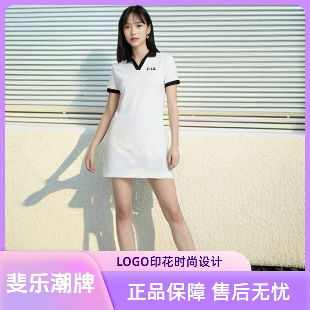 Fila/斐乐 ORIGINALE 印花翻领短袖连衣裙女鲜乳白F51W429301F-IV