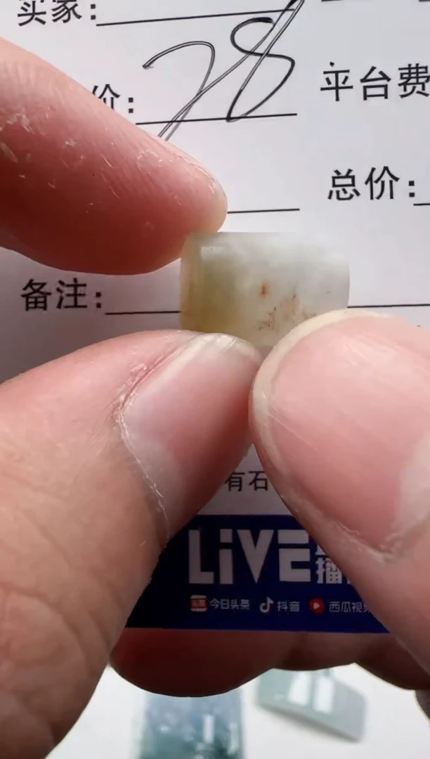 【闪购商品】翡翠颈饰未镶嵌缅甸翡翠4562