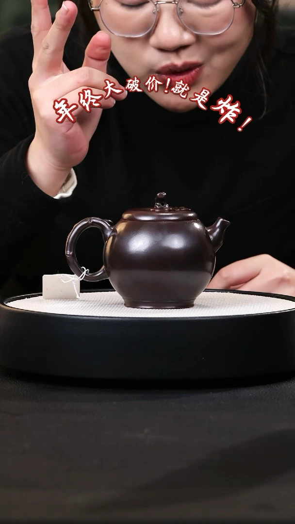 【闪购商品】紫砂茶壶紫砂茶壶46