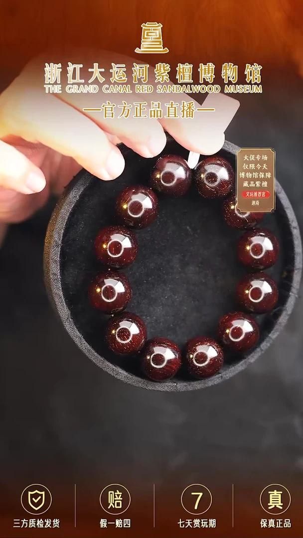 手串/手链小叶紫檀2.0*12  小叶紫檀满星多样性发其一