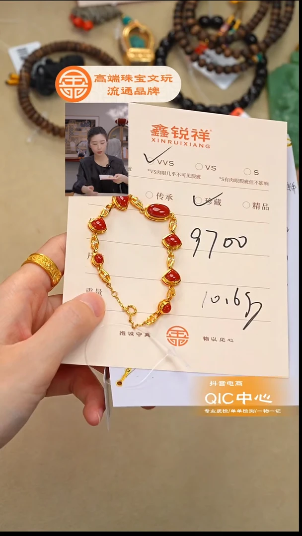 未镶嵌南红玛瑙珠宝奇石吥****ì南红