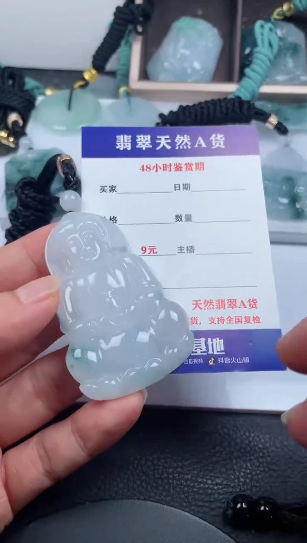 颈饰未镶嵌翡翠             ·