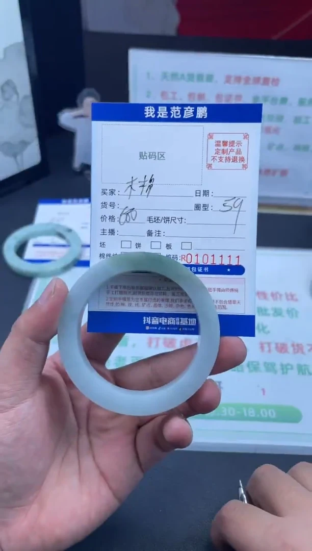 未镶嵌定制手镯定制翡翠木**开手镯