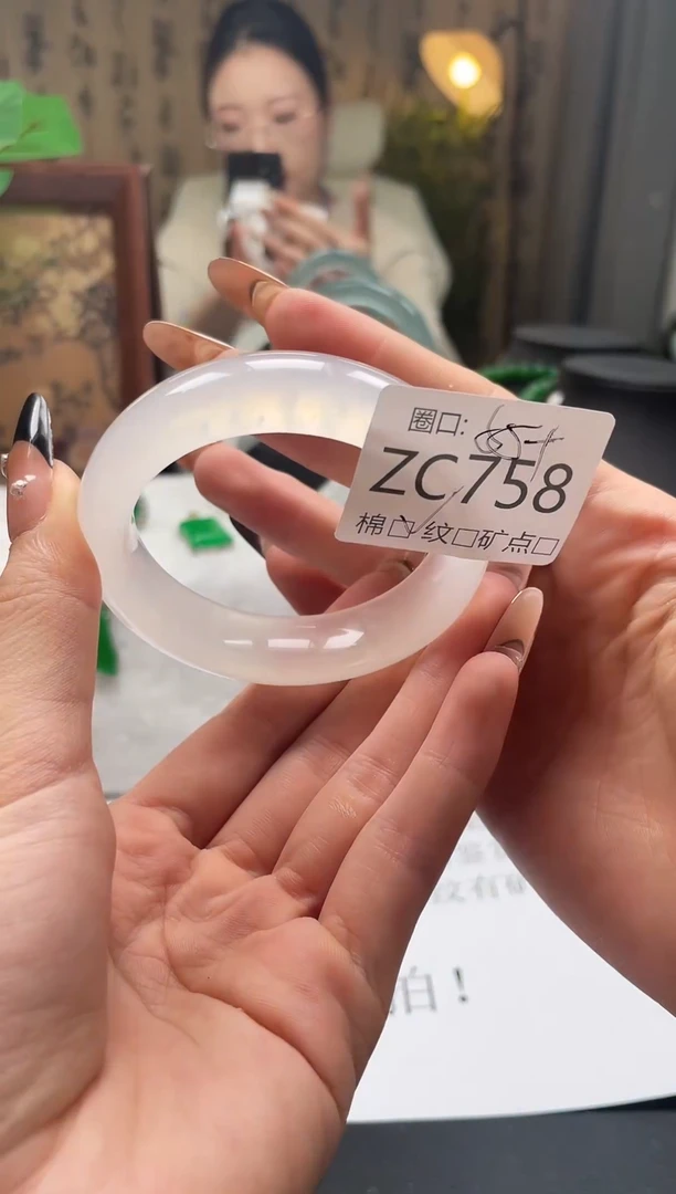 静宝石英岩手镯ZC758