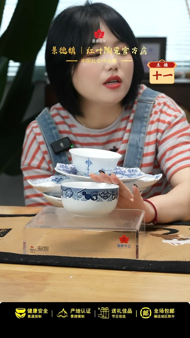 2个微瑕古典园林4英寸直口碗