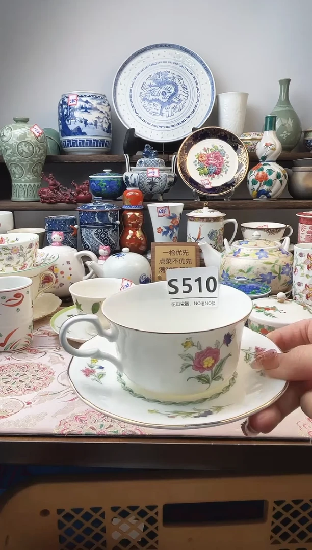 瓷片鲁*S510不退不换.感谢理解