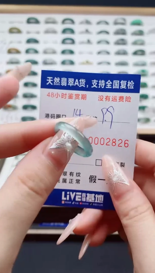 翡翠戒指未镶嵌天然A货翡翠戒圈2826
