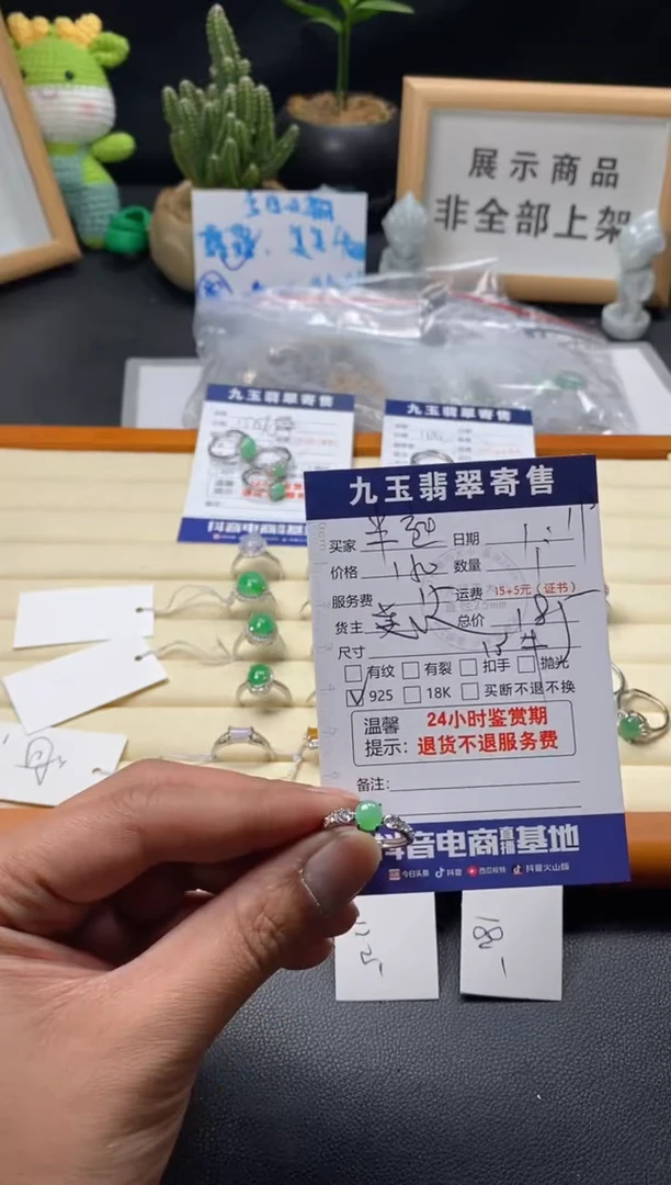 【闪购商品】翡翠戒指银S925镶嵌买