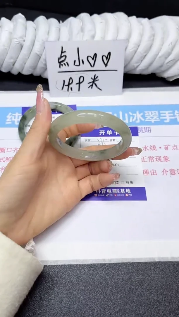 【闪购商品】石英质玉手镯未镶嵌235