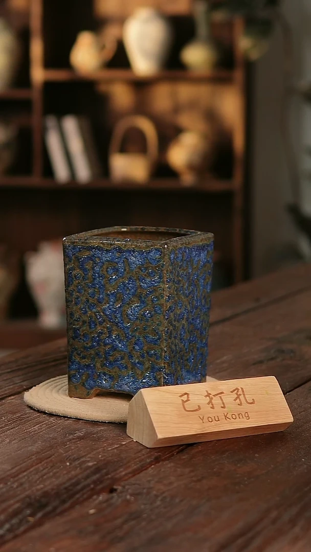 摆件14-260高18口11误差2已打孔瑕疵