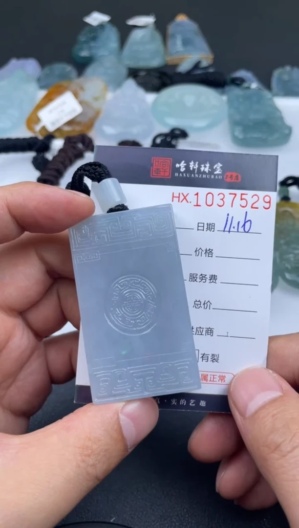 吊坠(不含链)未镶嵌翡翠哈轩  挂件1