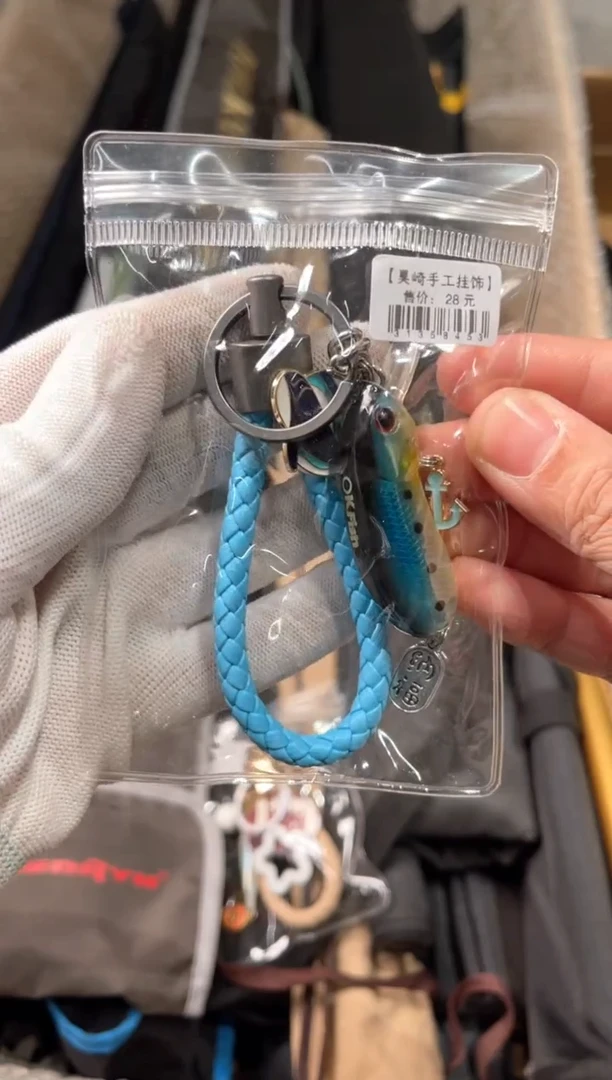 类直播钥匙扣手工制作（默认微瑕）