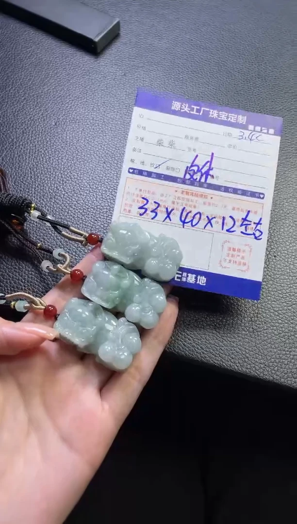 【闪购商品】翡翠挂件未镶嵌多样性/发一件