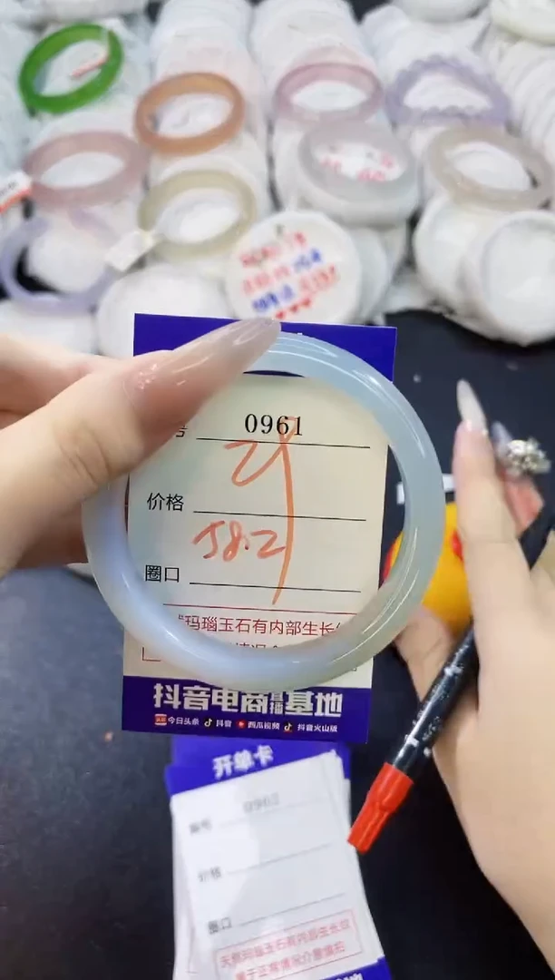 玛瑙/玉髓手镯未镶嵌0961