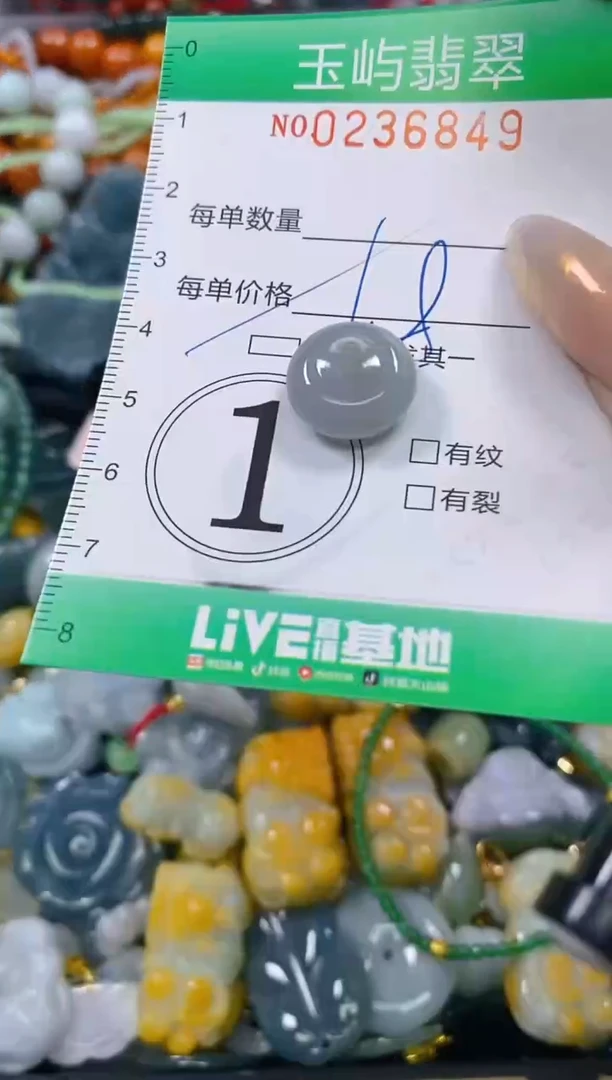 颈饰未镶嵌翡翠闪购0236849多样性发其一