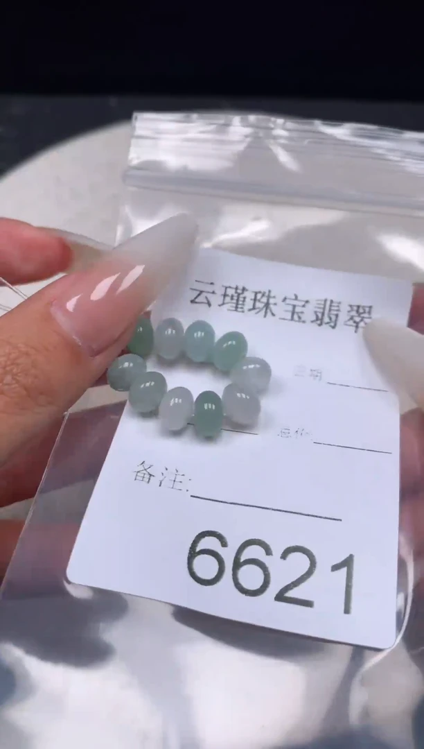 散珠翡翠天然缅甸翡翠鼓珠卡8包容