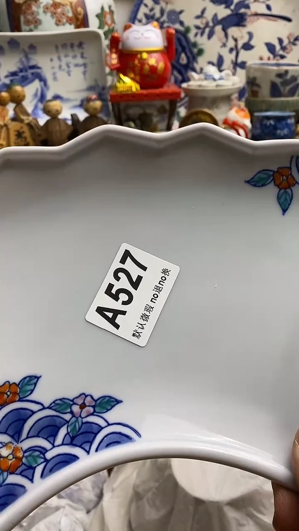 【闪购商品】紫砂茶杯日本回流精品瓷器