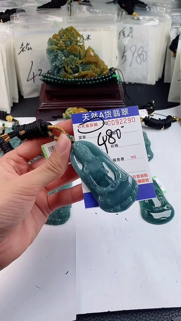 【闪购商品】翡翠颈饰未镶嵌