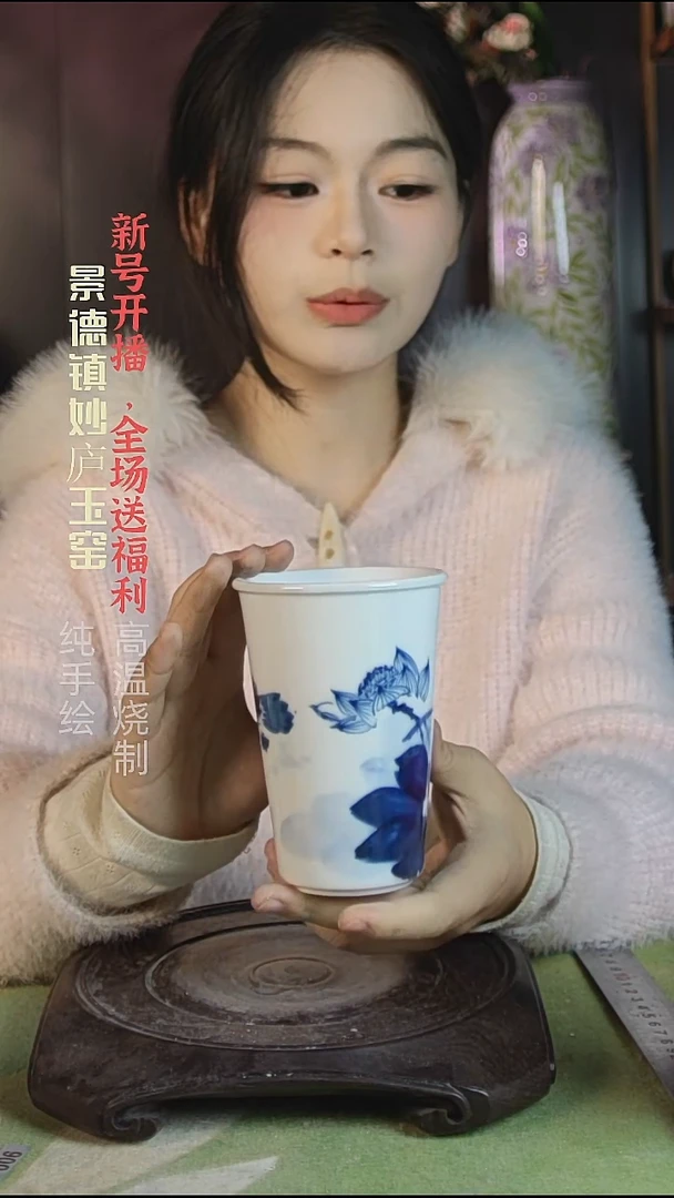 盘陶妙庐玉窑可乐杯