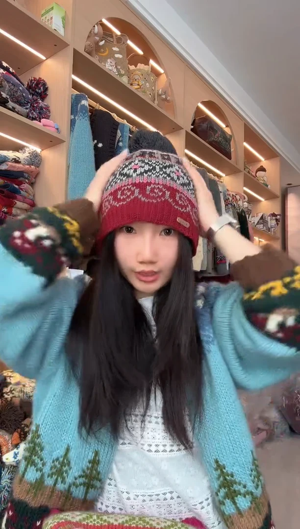 羊毛美利奴黑红祥云单球