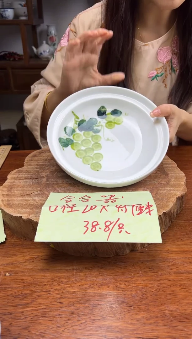 【闪购商品】瓷片景德镇陶瓷手工手绘釉中彩（食品级）