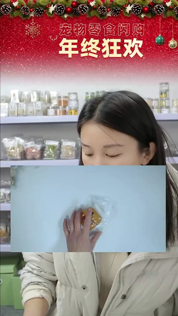 宠物零食闪购--金枪鱼蛋堡