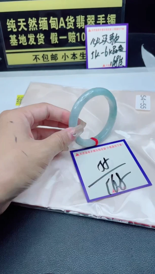 未镶嵌手镯翡翠我