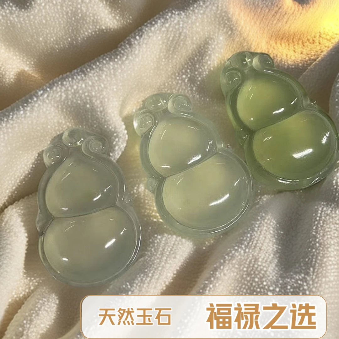 【牛总宠粉】纯天然玉石未镶嵌多样性发其一玉葫芦  111