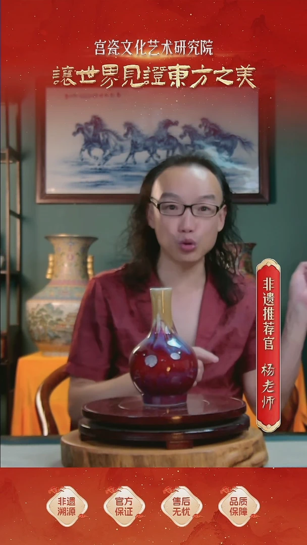 摆件郎红赏瓶